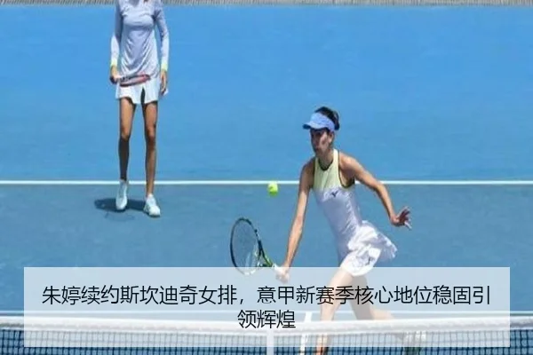 zhu-ting-xu-yue-si-kan-di-qi-nv-pai-yi-jia-xin-sai-ji-he-xin-di-wei-wen-gu-yin-ling-hui-huang-3-487.jpg