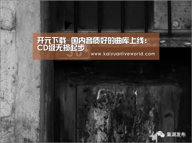 开元下载