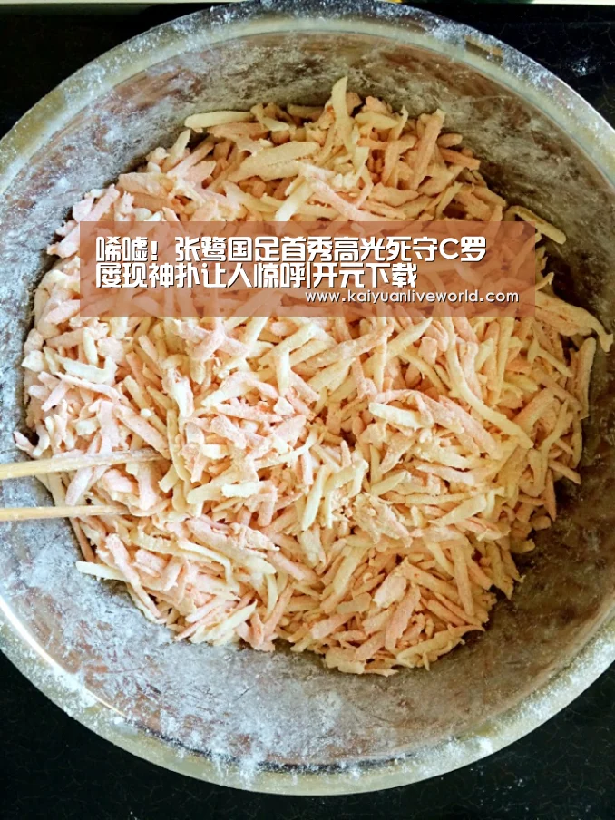 开元娱乐
