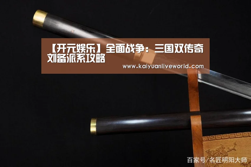 开元体育