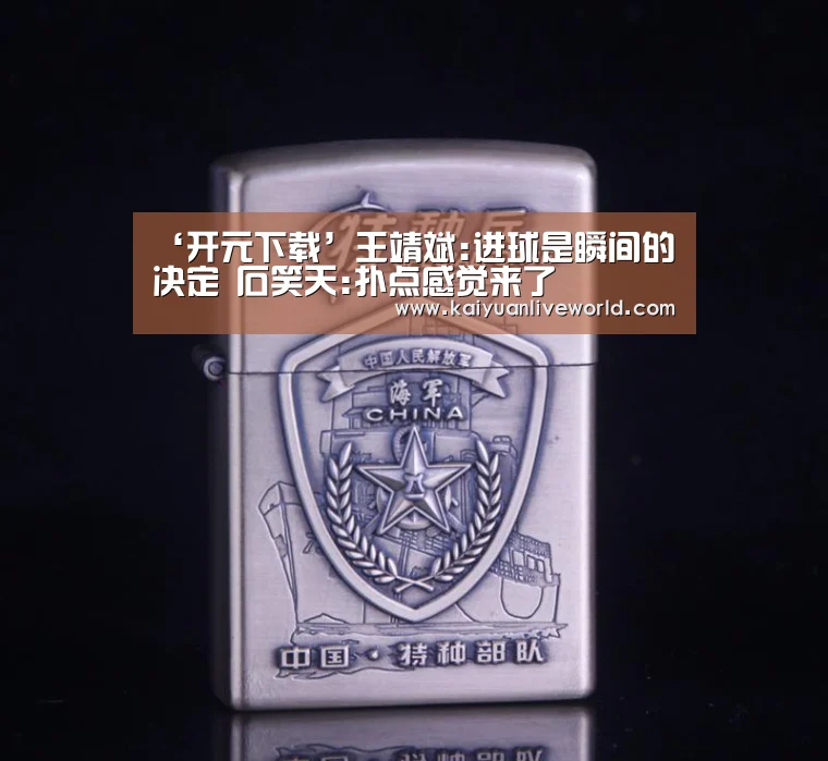开元竞猜