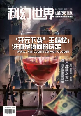开元下载