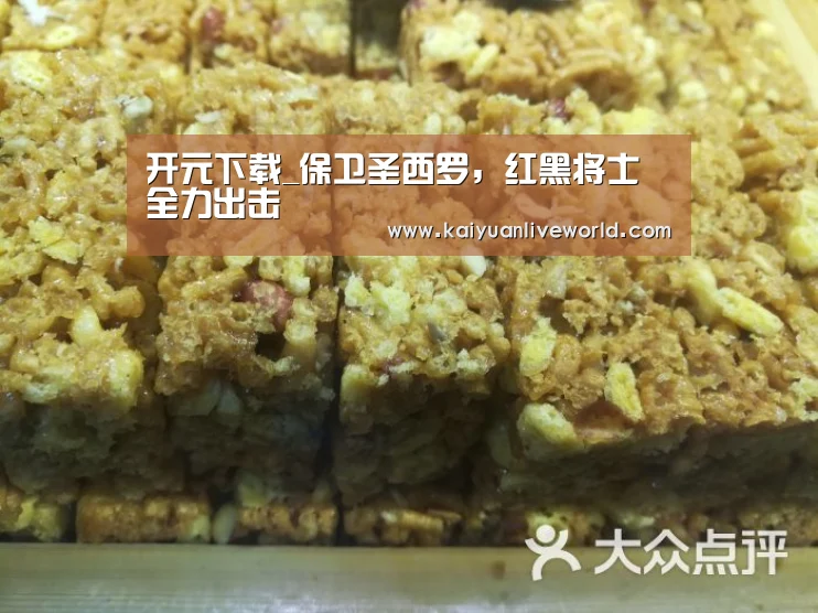 开元娱乐