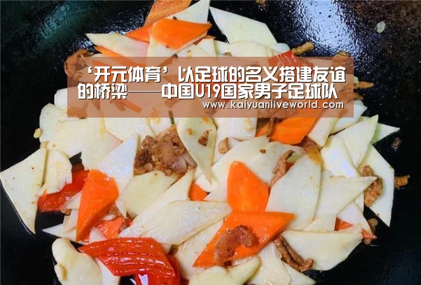 开元娱乐