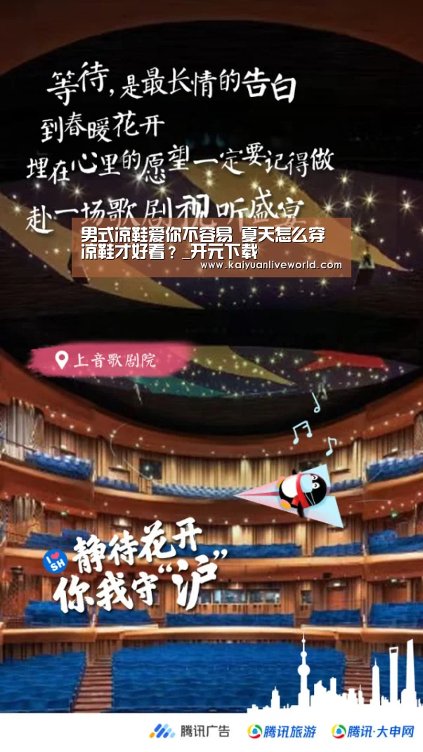开元体育
