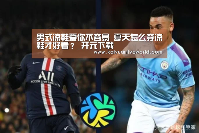 开元娱乐
