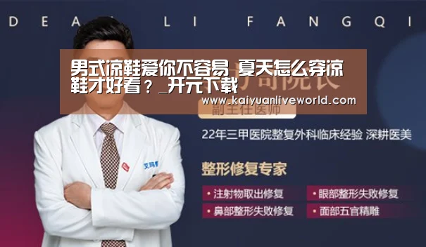 开元娱乐