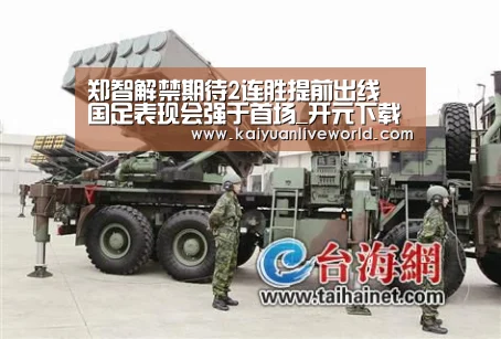 开元娱乐