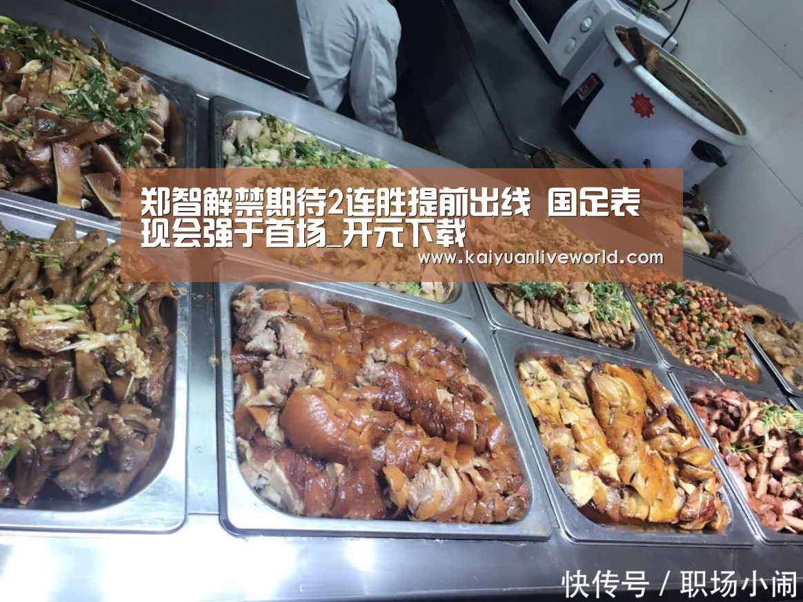 开元娱乐