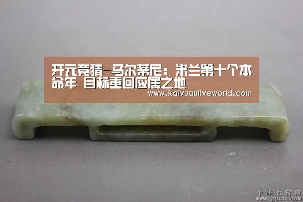 开元娱乐