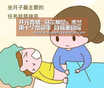 开元体育