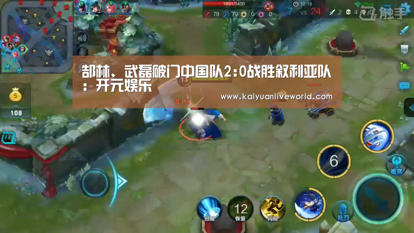 开元体育